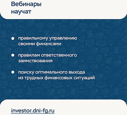 Инфографика Банка России